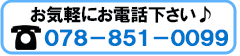 TELL